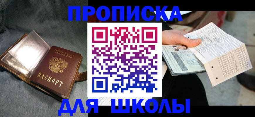 временная регистрация надежно в Харовске