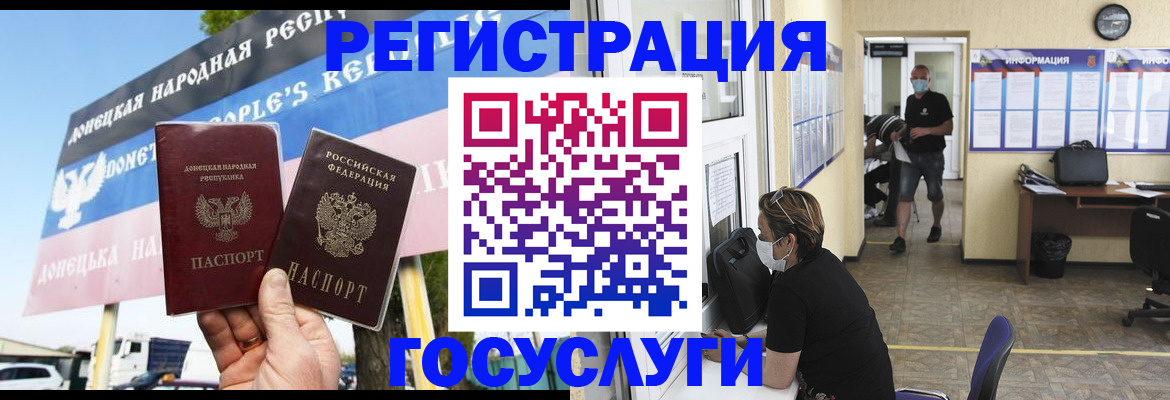 временная регистрация надежно в Харовске